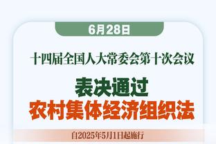 李刚仁成首位在法国超级杯决赛上破门的亚洲球员